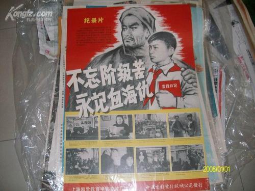 上野学園大学学士成绩单